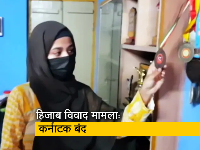 कर्नाटक: हिजाब विवाद मामले में मुस्लिमों ने बंद रखी दुकानें, कुछ छात्राओं ने नहीं दी परीक्षाएं 