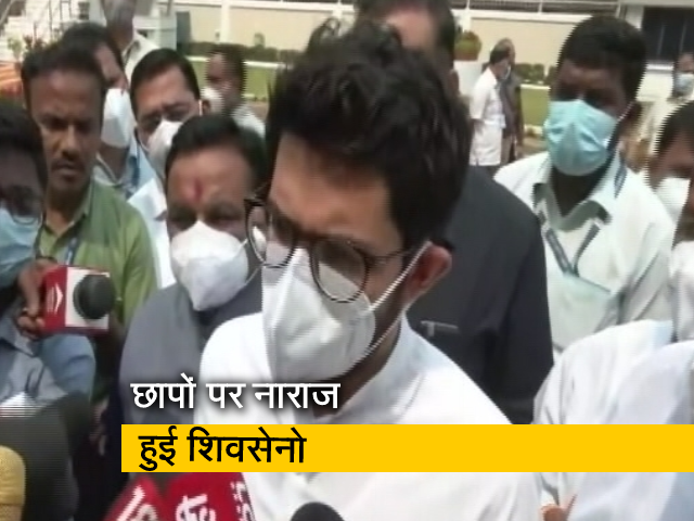 शिरडी ट्रस्ट के अध्यक्ष और शिवसेना नेता राहुल कनाल के यहां आयकर के छापे