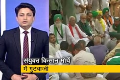 देश प्रदेश : संयुक्त किसान मोर्चे की बैठक में आपसी मतभेद खुलकर सामने आए देश प्रदेश : संयुक्त किसान मोर्चे की बैठक में आपसी मतभेद खुलकर सामने आए