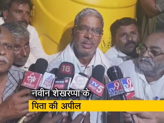 "यूक्रेन से मेरे बेटे का शव लाएं PM मोदी" : जान गंवाने वाले भारतीय छात्र के पिता की अपील