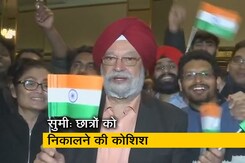 ऑपरेशन गंगा आखिरी चरण में, अब तक 16 हजार से ज्यादा लोगों को भारत लाया गया  ऑपरेशन गंगा आखिरी चरण में, अब तक 16 हजार से ज्यादा लोगों को भारत लाया गया