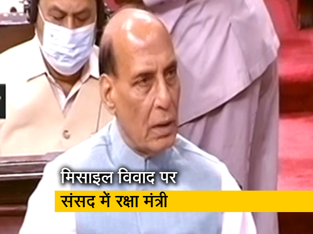 भारतीय मिसाइल के पाकिस्‍तान में गिरने को लेकर रक्षा मंत्री राजनाथ सिंह का संसद में बयान