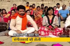 बनारस के घाट पर संगीतकारों ने कैसी मनाई होली? बनारस के घाट पर संगीतकारों ने कैसी मनाई होली?