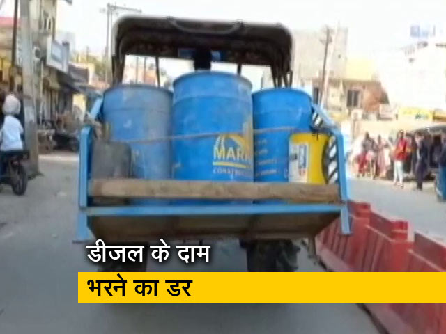 हरियाणा : तेल की कीमतें बढ़ने की आशंका, ड्रम लेकर पेट्रोल पंपों पर पहुंच रहे लोग-देखिए रिपोर्ट