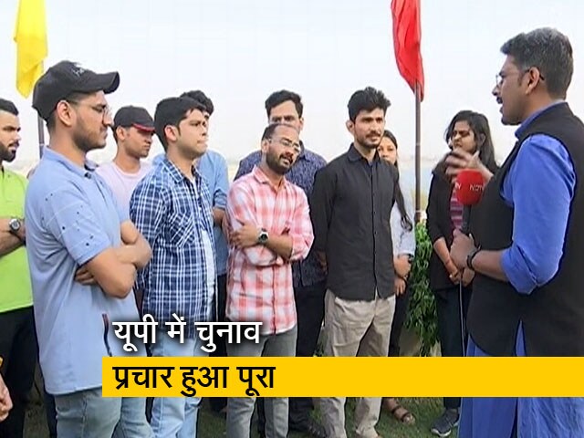 मुकाबला : UP में किसका पलड़ा भारी, क्या चुनाव में युवाओं के मुद्दों पर की गई बात? जानें...