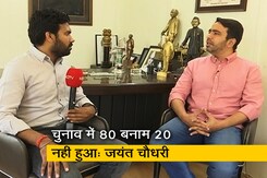 "जहां-जहां दंगों का असर, वहां हमने BJP को हराया" - चुनाव के बाद जयंत चौधरी का पहला इंटरव्यू "जहां-जहां दंगों का असर, वहां हमने BJP को हराया" - चुनाव के बाद जयंत चौधरी का पहला इंटरव्यू