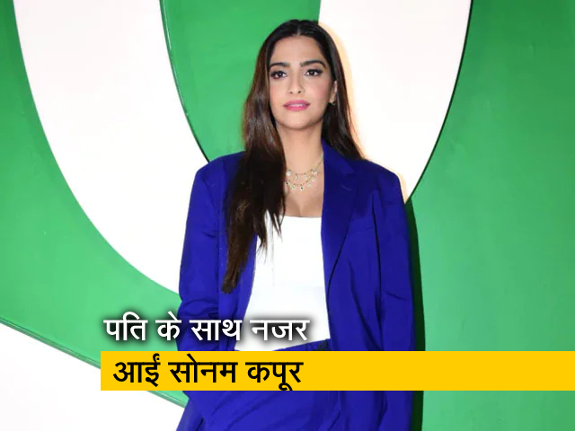 प्रेग्नेंसी अनाउंसमेंट के बाद पहली बार मीडिया के सामने आईं सोनम कपूर प्रेग्नेंसी अनाउंसमेंट के बाद पहली बार मीडिया के सामने आईं सोनम कपूर