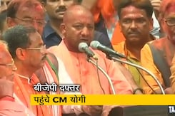 यूपी चुनाव में बीजेपी की बड़ी जीत पर योगी आदित्यनाथ का संबोधन यूपी चुनाव में बीजेपी की बड़ी जीत पर योगी आदित्यनाथ का संबोधन