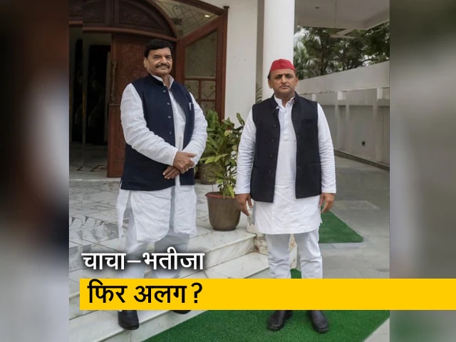 चुनाव बाद चाचा-भतीजा फिर अलग? समर्थकों के साथ शिवपाल यादव की बैठक