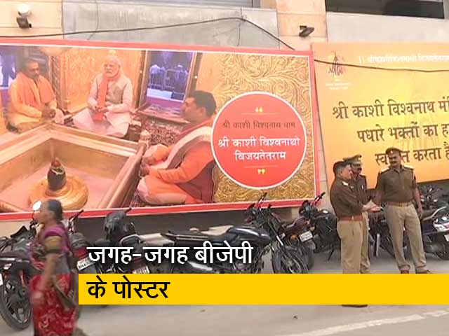 वाराणसी में वोटिंग जारी, चुनाव प्रचार खत्‍म होने के दो दिन बाद भी दिख रहे बीजेपी के पोस्‍टर