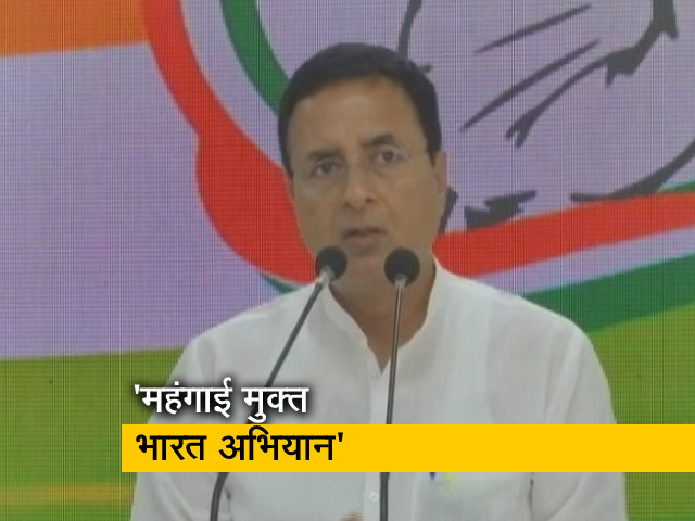 महंगाई को लेकर सरकार के खिलाफ मोर्चा खोलेगी कांग्रेस, 3 चरणों में चलाया जाएगा अभियान