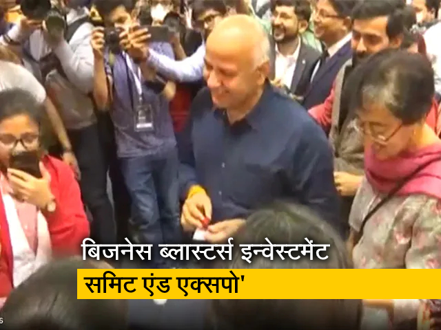 मनीष सिसोदिया ने 'बिजनेस ब्लास्टर्स इन्वेस्टमेंट समिट एंड एक्सपो' की मेजबानी की