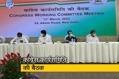 पांच राज्यों के विधानसभा चुनाव में करारी हार को लेकर विचार मंथन कर रही कांग्रेस पांच राज्यों के विधानसभा चुनाव में करारी हार को लेकर विचार मंथन कर रही कांग्रेस