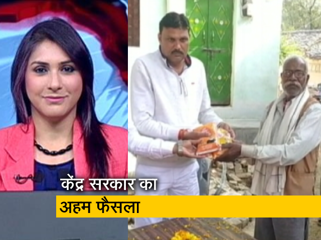 इंडिया@9: 6 महीने के लिए बढ़ाई गई PM गरीब कल्याण अन्न योजना, 80 करोड़ भारतीयों को सौगात