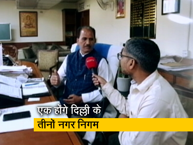 दिल्ली के तीनों नगर निगम होंगे एक, लोकसभा में विलय का बिल पेश