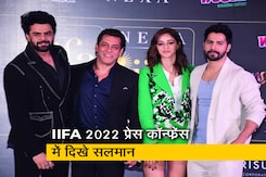 IIFA 2022 प्रेस कॉन्फ्रेंस में दिखीं बॉलीवुड हस्तियां, सलमान, वरुण और अनन्या पांडे का दिखा खास अंदाज IIFA 2022 प्रेस कॉन्फ्रेंस में दिखीं बॉलीवुड हस्तियां, सलमान, वरुण और अनन्या पांडे का दिखा खास अंदाज