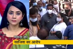 प्राइम टाइम : ममता ने किया बीरभूम का दौरा, बीजेपी की राष्ट्रपति शासन लगाने की मांग प्राइम टाइम : ममता ने किया बीरभूम का दौरा, बीजेपी की राष्ट्रपति शासन लगाने की मांग
