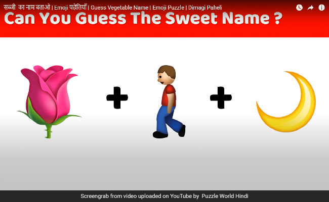 अगर आपका जोश है High, सिर्फ 1 मिनट में पता लगाइए इन इमोजी में कौन सी छिपी है मिठाई