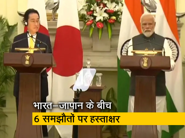 भारत जापानी फर्मों का समर्थन करने के लिए प्रतिबद्ध : पीएम मोदी