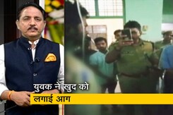 सवेरा इंडिया: लखीमपुर में थाने के पास युवक ने खुद को लगाई आग, घटना के बाद एसएचओ निलंबित सवेरा इंडिया: लखीमपुर में थाने के पास युवक ने खुद को लगाई आग, घटना के बाद एसएचओ निलंबित