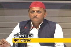 UP: अखिलेश यादव होंगे नेता प्रतिपक्ष, सपा विधायकों की बैठक में सर्वसम्मति से चुने गए नेता  UP: अखिलेश यादव होंगे नेता प्रतिपक्ष, सपा विधायकों की बैठक में सर्वसम्मति से चुने गए नेता