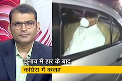 Hot Topic: कांग्रेस के असंतुष्ट नेताओं की बैठक, जी-23 में शामिल हो सकते हैं कई और नेता Hot Topic: कांग्रेस के असंतुष्ट नेताओं की बैठक, जी-23 में शामिल हो सकते हैं कई और नेता