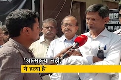 डॉक्टर अर्चना शर्मा खुदकुशी मामले में दिल्ली के डॉक्टरों का विरोध प्रदर्शन डॉक्टर अर्चना शर्मा खुदकुशी मामले में दिल्ली के डॉक्टरों का विरोध प्रदर्शन