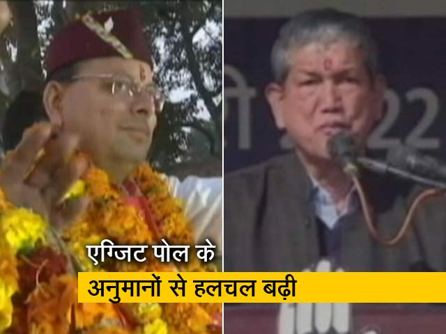 उत्तराखंड चुनाव के नतीजों से पहले कांग्रेस ने रणनीति बनानी शुरू की, परिमल कुमार की रिपोर्ट