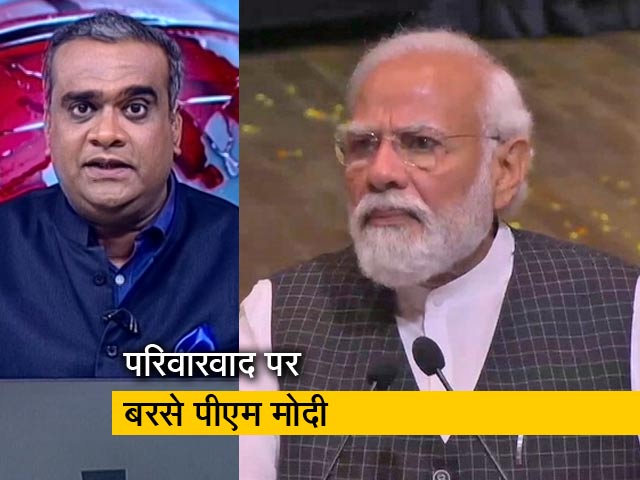 खबरों की खबर : परिवारवाद के मुद्दे ने तूल पकड़ा, कांग्रेस में भी उठने लगीं आवाजें