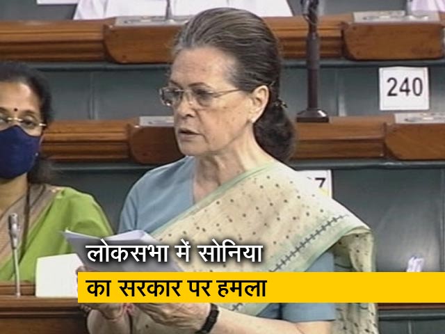 सोनिया गांधी ने सत्ता पक्ष पर सोशल मीडिया का दुरुपयोग करने का इल्जाम लगाया