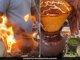चटोरों के लिए मार्केट में आया है मैजिक मटका डोसा, Video देख टपकने लगेगी लार चटोरों के लिए मार्केट में आया है मैजिक मटका डोसा, Video देख टपकने लगेगी लार
