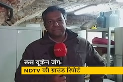 Russia Ukraine War: हमलों से बचने के लिए बंकरों में शरण ले रहे लोग, कई सुविधाओं से है लैस Russia Ukraine War: हमलों से बचने के लिए बंकरों में शरण ले रहे लोग, कई सुविधाओं से है लैस