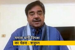 ममता बनर्जी की ओर लोग उम्मीद के साथ देख रहे : शत्रुघ्न सिन्हा ममता बनर्जी की ओर लोग उम्मीद के साथ देख रहे : शत्रुघ्न सिन्हा