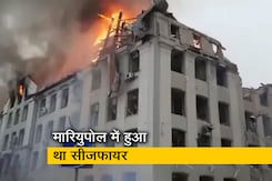 यूक्रेन में सीजफायर टूटने की खबर, मारियुपोल से लोगों को निकालना रोका गया यूक्रेन में सीजफायर टूटने की खबर, मारियुपोल से लोगों को निकालना रोका गया