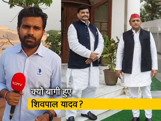 अखिलेश से क्यों खफा हैं शिवपाल? क्या चाचा-भतीजे का गठबंधन टूटेगा?