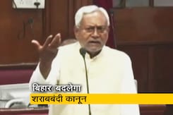 बिहार में शराबबंदी कानून में होगा बदलाव, विधानसभा में मद्य निषेध उत्पाद संशोधन बिल-2022 पारित बिहार में शराबबंदी कानून में होगा बदलाव, विधानसभा में मद्य निषेध उत्पाद संशोधन बिल-2022 पारित