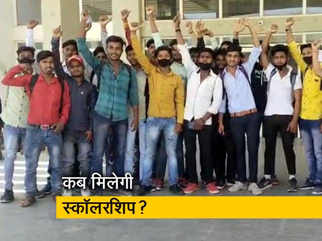 मध्यप्रदेश में स्कॉलरशिप रुकने से ओबीसी वर्ग के लाखों छात्र परेशान