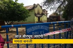 बंगाल: बीरभूम हिंसा मामले में जारी है सियासी खींचतान, CM ममता बनर्जी आज जाएंगी बीरभूम बंगाल: बीरभूम हिंसा मामले में जारी है सियासी खींचतान, CM ममता बनर्जी आज जाएंगी बीरभूम