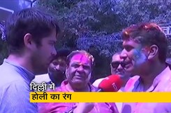 कोरोना के बाद दिल्ली में नेताओं की होली, रंग-गुलाल लगाकर मना रहे हैं त्योहार कोरोना के बाद दिल्ली में नेताओं की होली, रंग-गुलाल लगाकर मना रहे हैं त्योहार