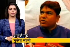 सवेरा इंडिया: बिहार में मुकेश सहनी को बड़ा झटका, VIP के तीनों विधायक बीजेपी में शामिल  सवेरा इंडिया: बिहार में मुकेश सहनी को बड़ा झटका, VIP के तीनों विधायक बीजेपी में शामिल