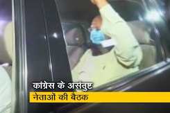 पांच राज्यों में करारी हार के बाद कांग्रेस में असंतुष्ट नेताओं की संख्या बढ़ रही पांच राज्यों में करारी हार के बाद कांग्रेस में असंतुष्ट नेताओं की संख्या बढ़ रही