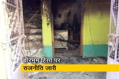 बीरभूम में पीड़ितों से मिलीं ममता बनर्जी, भाजपा ने राज्य में कानून व्यवस्था चरमराने का लगाया आरोप बीरभूम में पीड़ितों से मिलीं ममता बनर्जी, भाजपा ने राज्य में कानून व्यवस्था चरमराने का लगाया आरोप
