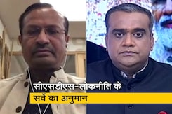 'यूपी में बीजेपी की भारी जीत होगी, लेकिन यह एग्जिट पोल नहीं' : CSDS के संजय कुमार 'यूपी में बीजेपी की भारी जीत होगी, लेकिन यह एग्जिट पोल नहीं' : CSDS के संजय कुमार