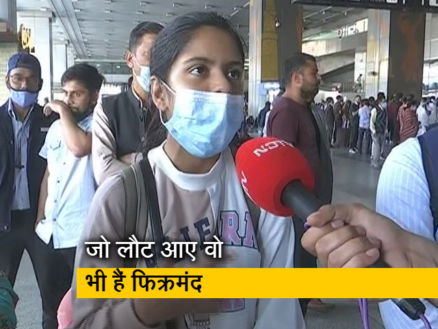 यूक्रेन से लौटे स्टूडेंट्स को सता रही भविष्य की चिंता, आगे की पढ़ाई को लेकर पसोपेश