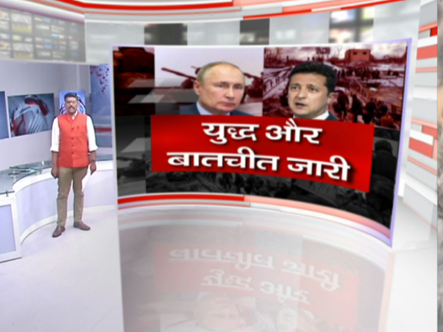 खबरों की खबर: क्या रूस और यूक्रेन में खत्म हो रही है जंग, भारत पर क्या होगा इसका असर?