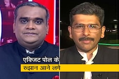 सभी एक्जिट पोल्स में यूपी में बीजेपी को बढ़त, पंजाब में आम आदमी पार्टी आगे सभी एक्जिट पोल्स में यूपी में बीजेपी को बढ़त, पंजाब में आम आदमी पार्टी आगे