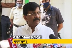 AIMIM का NCP और कांग्रेस से गठबंधन का प्रस्ताव, BJP की बी टीम होने के आरोप से परेशान AIMIM का NCP और कांग्रेस से गठबंधन का प्रस्ताव, BJP की बी टीम होने के आरोप से परेशान