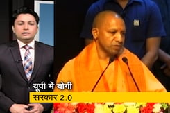 सवेरा इंडिया: योगी आदित्यनाथ की ताजपोशी आज, शपथ ग्रहण समारोह में PM मोदी भी होंगे शामिल सवेरा इंडिया: योगी आदित्यनाथ की ताजपोशी आज, शपथ ग्रहण समारोह में PM मोदी भी होंगे शामिल