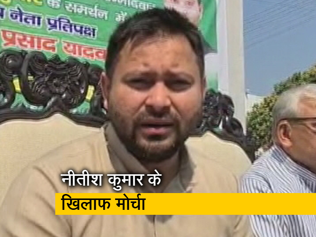 बिहार विधानसभाध्‍यक्ष पर नीतीश के हमले से BJP भड़की, RJD का माफी की मांग पर हंगामा 