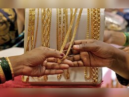 Gold Rate Today : मुंबईत 3000 रुपयांनी स्वस्त झालं सोनं, वाचा तुमच्या शहरात किती घसरले दर Gold Rate Today : मुंबईत 3000 रुपयांनी स्वस्त झालं सोनं, वाचा तुमच्या शहरात किती घसरले दर